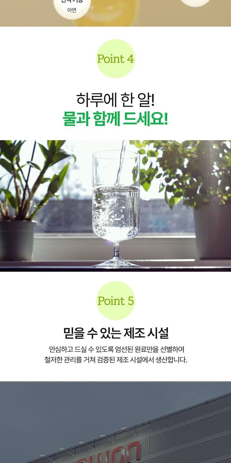 일동생활건강 멀티맥스비타14 종합비타민 1박스60정 상세 설명