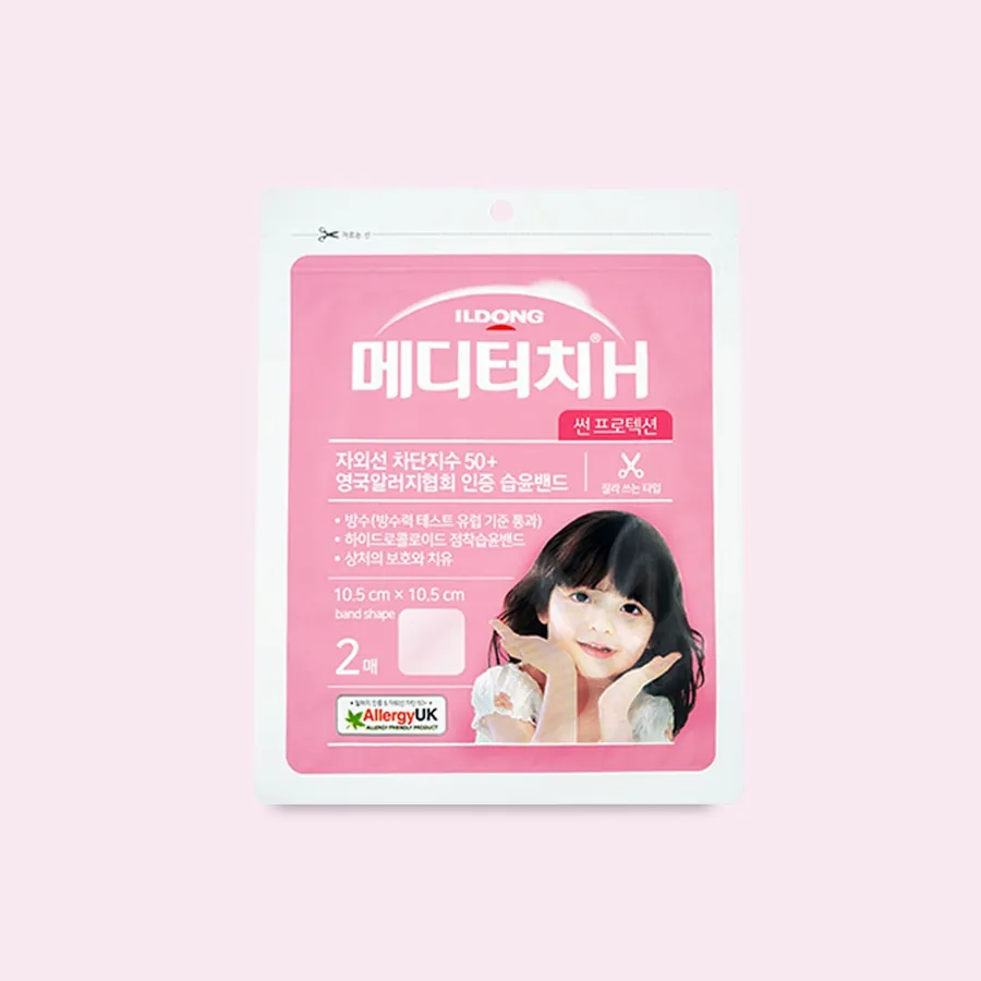 메디터치H 썬프로텍션(10X10) 제품 사진