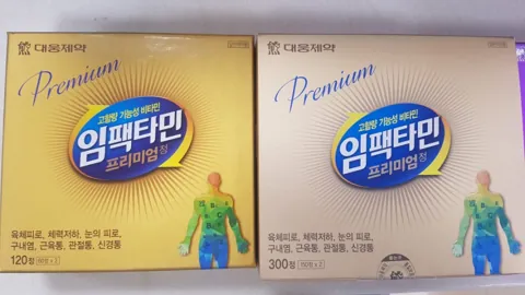 임팩타민 프리미엄정 상자 앞면