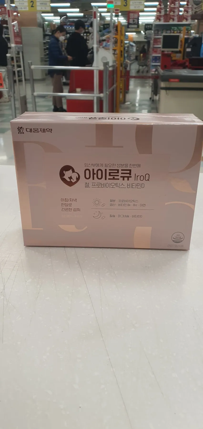 아이로큐 제품