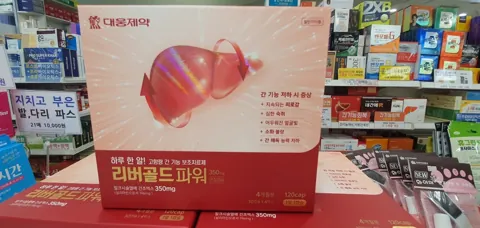 리버골드 파워 정면 포장