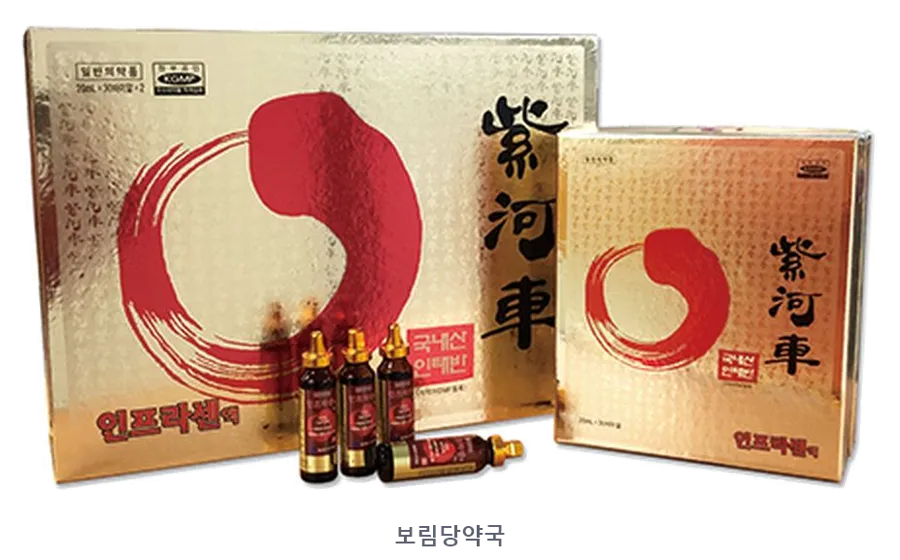 인프라센액 제품 사진 (리드팜몰 제공 이미지, 배경 제거·보림당약국 표기 추가)