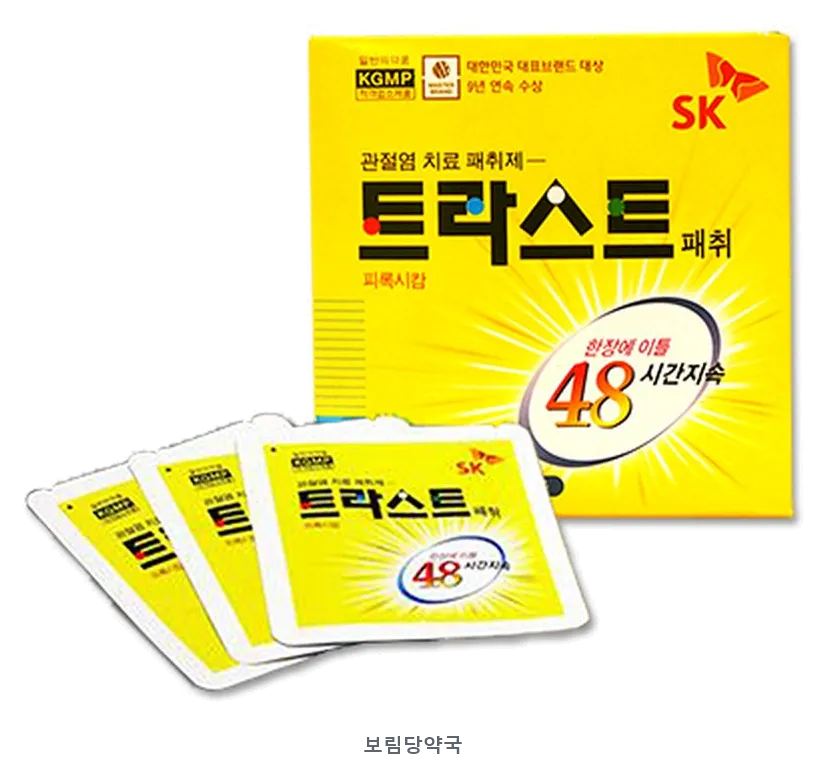 트라스트패취 제품 사진 (리드팜몰 제공 이미지, 배경 제거·보림당약국 표기 추가)