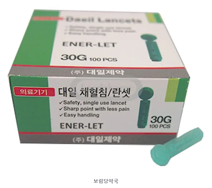 대일란셋 제품 사진 (리드팜몰 제공 이미지, 배경 제거·보림당약국 표기 추가)