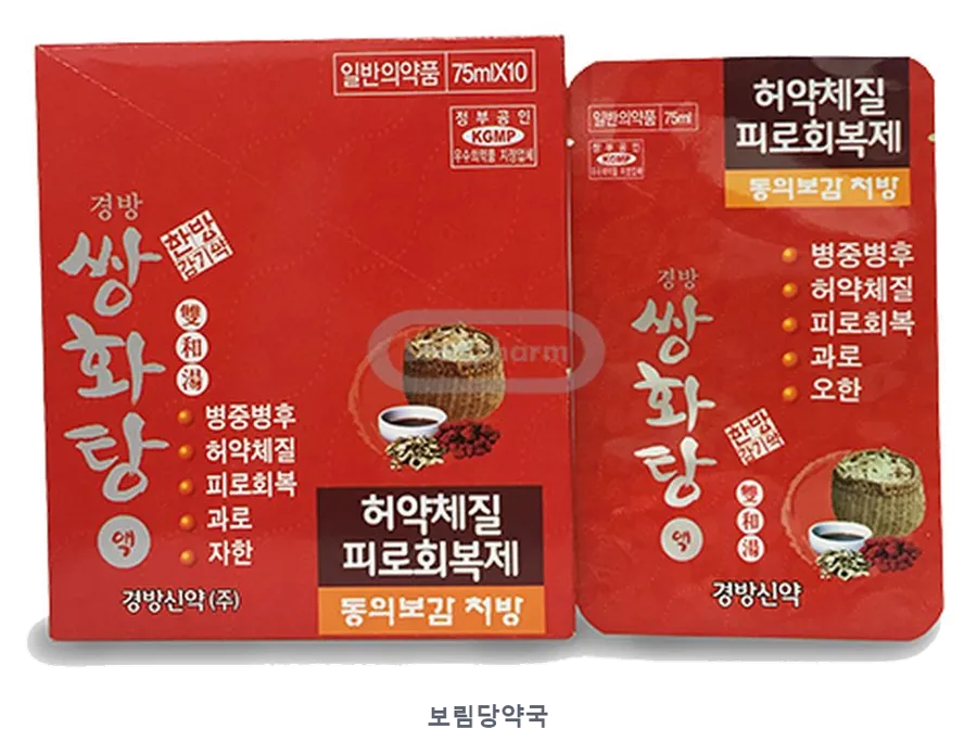경방쌍화탕액 제품 사진 (리드팜몰 제공 이미지, 배경 제거·보림당약국 표기 추가)
