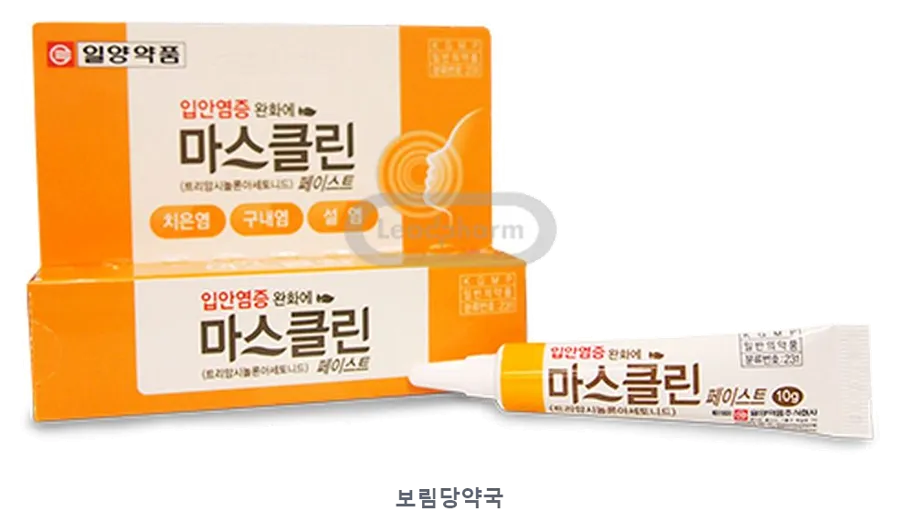 마스클린페이스트 제품 사진 (리드팜몰 제공 이미지, 배경 제거·보림당약국 표기 추가)