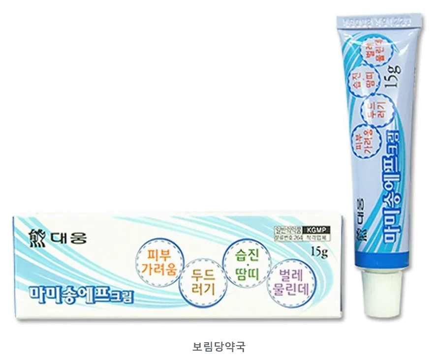 마미송에프크림 제품 사진 (리드팜몰 제공 이미지, 배경 제거·보림당약국 표기 추가)