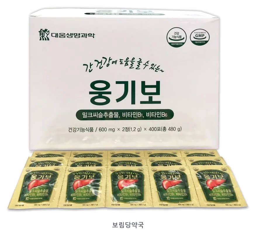 웅기보정 제품 사진 (리드팜몰 제공 이미지, 배경 제거·보림당약국 표기 추가)