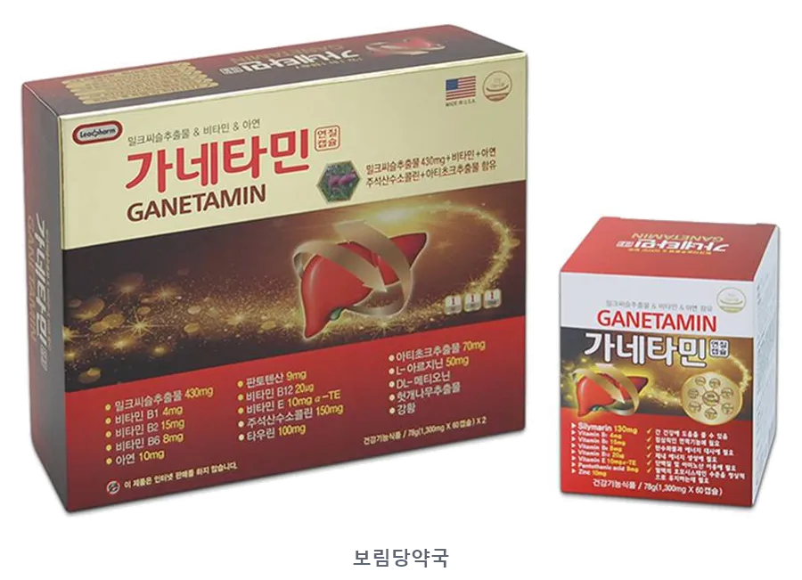 가네타민430mg 제품 사진 (리드팜몰 제공 이미지, 배경 제거·보림당약국 표기 추가)