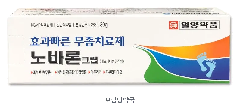 노바론크림 제품 사진 (리드팜몰 제공 이미지, 배경 제거·보림당약국 표기 추가)