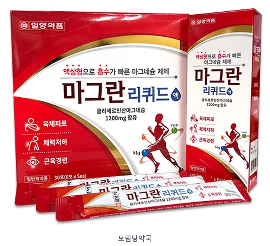 마그란리퀴드액 제품 사진 (리드팜몰 제공 이미지, 배경 제거·보림당약국 표기 추가)