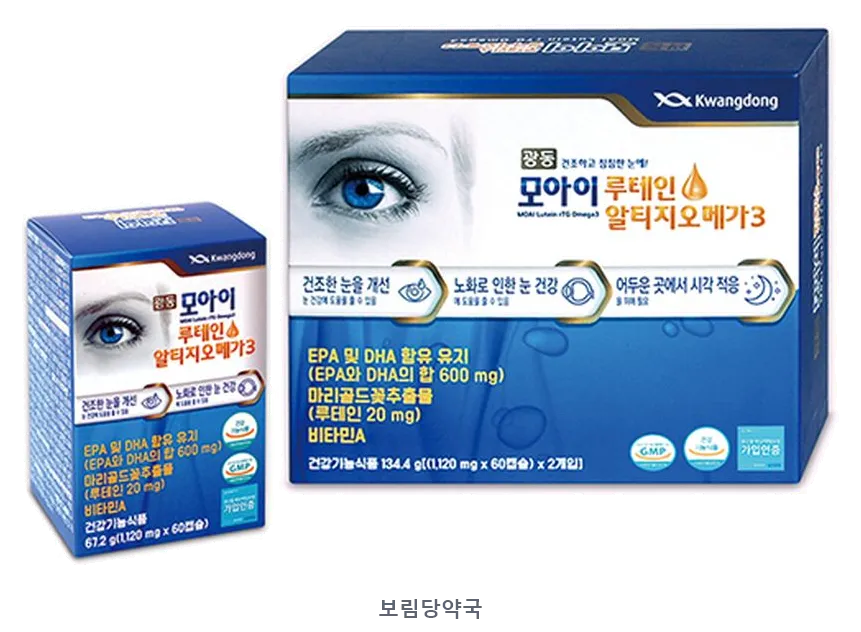 모아이루테인알티지오메가3 제품 사진 (리드팜몰 제공 이미지, 배경 제거·보림당약국 표기 추가)