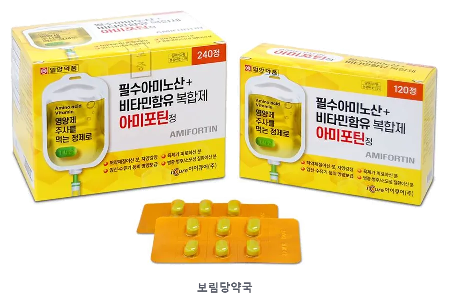 아미포틴정 제품 사진 (리드팜몰 제공 이미지, 배경 제거·보림당약국 표기 추가)