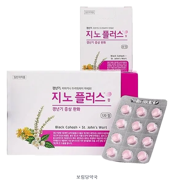 지노플러스정 제품 사진 (리드팜몰 제공 이미지, 배경 제거·보림당약국 표기 추가)