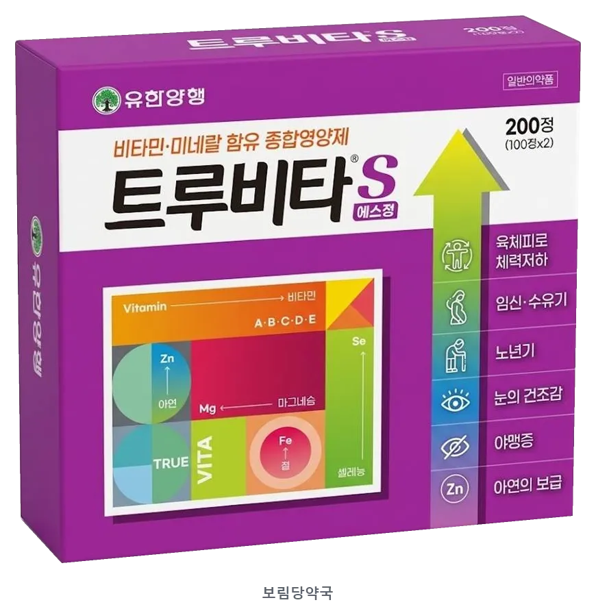 트루비타에스정 제품 사진 (리드팜몰 제공 이미지, 배경 제거·보림당약국 표기 추가)