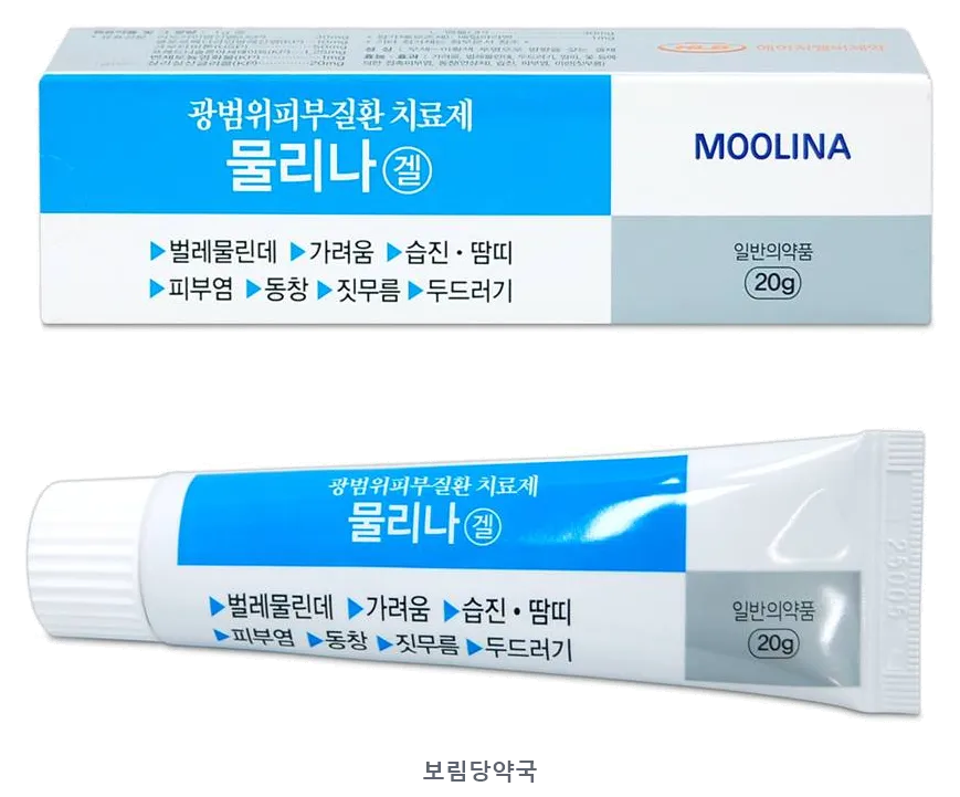 물리나겔 제품 사진 (리드팜몰 제공 이미지, 배경 제거·보림당약국 표기 추가)