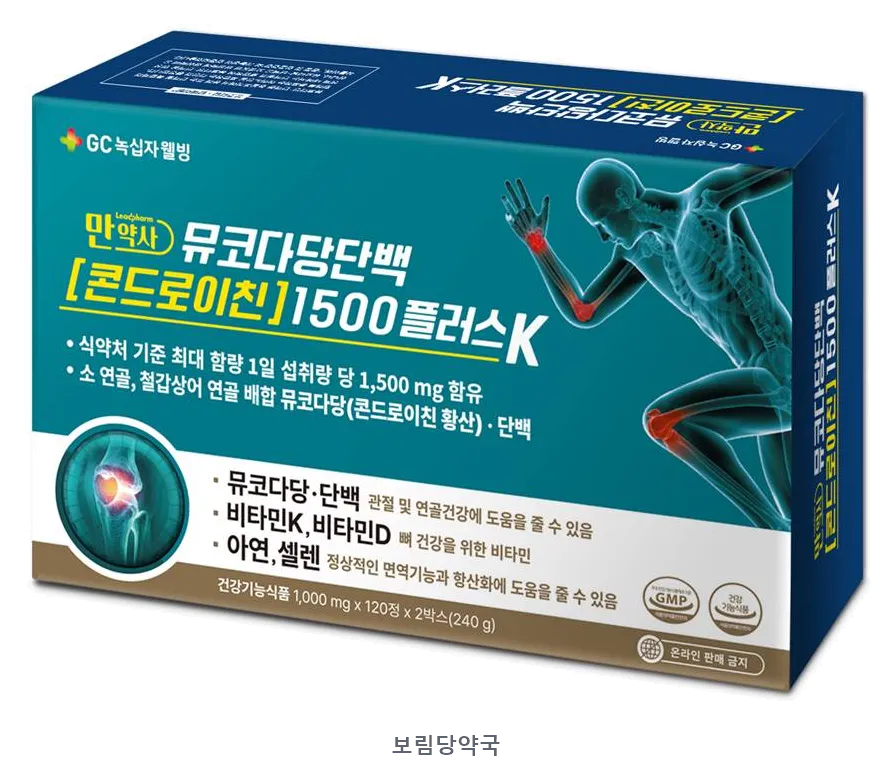 만약사 뮤코다당단백(콘드로이친)1500 플러스K 제품 사진 (리드팜몰 제공 이미지, 배경 제거·보림당약국 표기 추가)