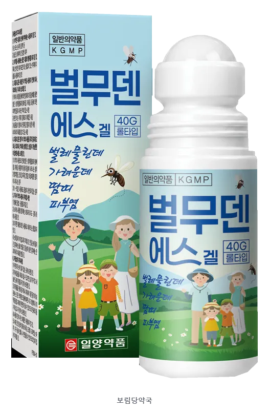벌무덴에스겔 제품 사진 (리드팜몰 제공 이미지, 배경 제거·보림당약국 표기 추가)