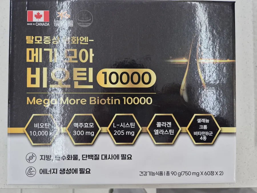 메가모아 비오틴10000 제품 사진