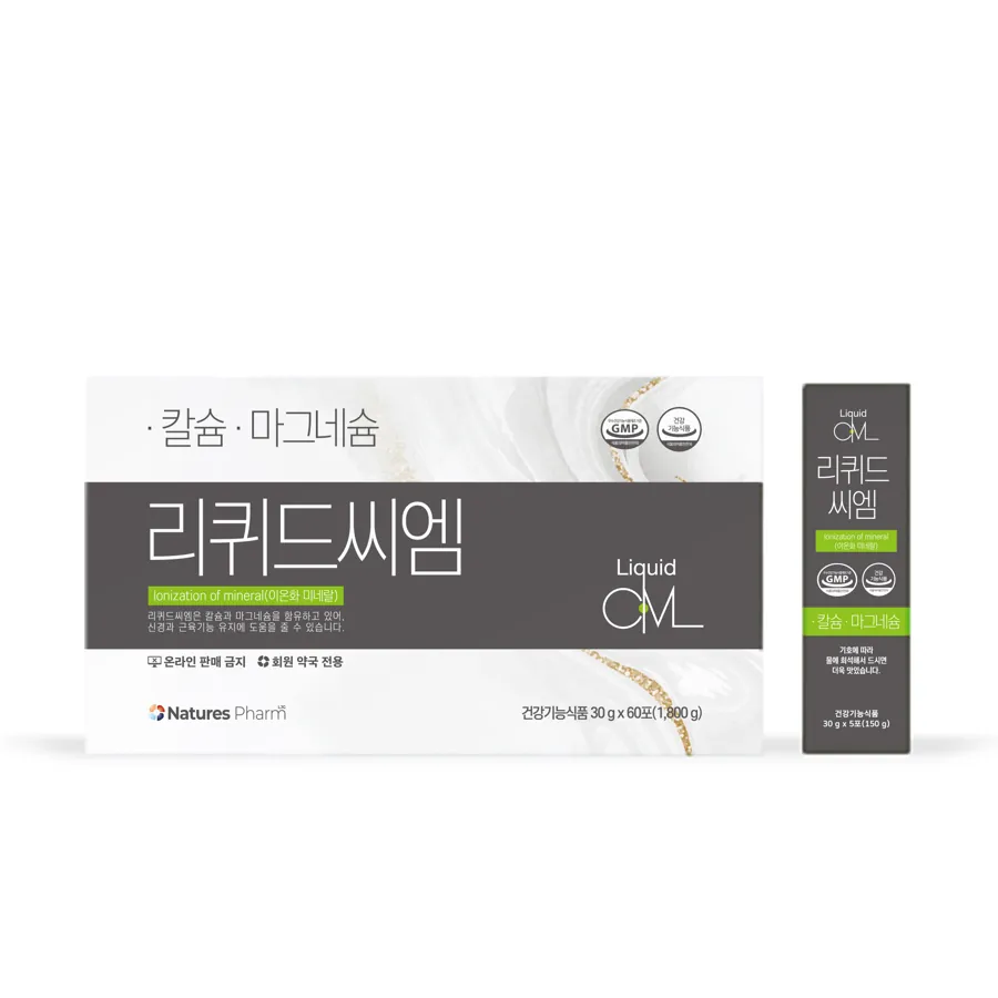 리퀴드씨엠 매실맛 제품 사진 (네이처스팜 제공 이미지)