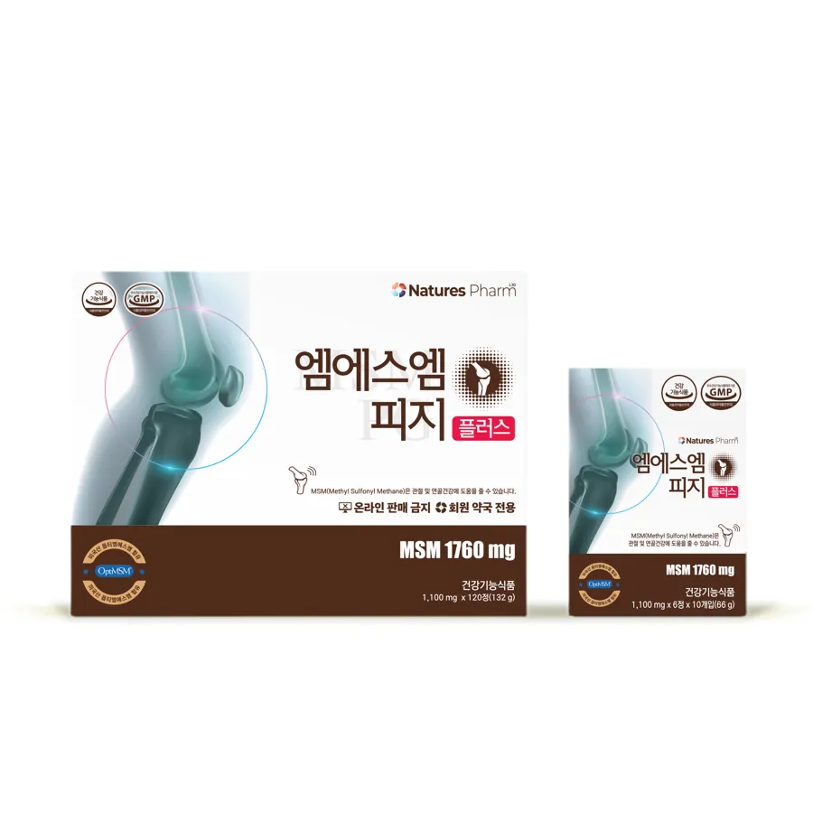 엠에스엠피지 플러스 제품 사진 (네이처스팜 제공 이미지)