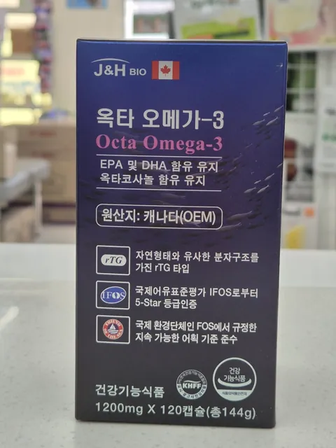 옥타오메가-3 앞면