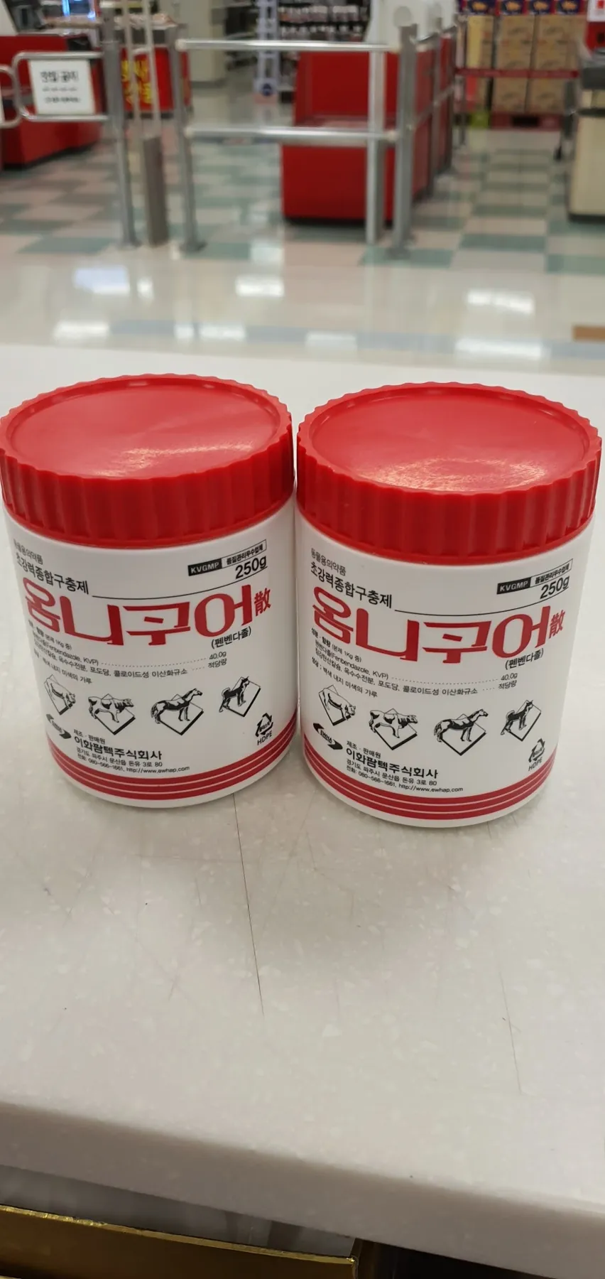 파나쿠어 포장 정면