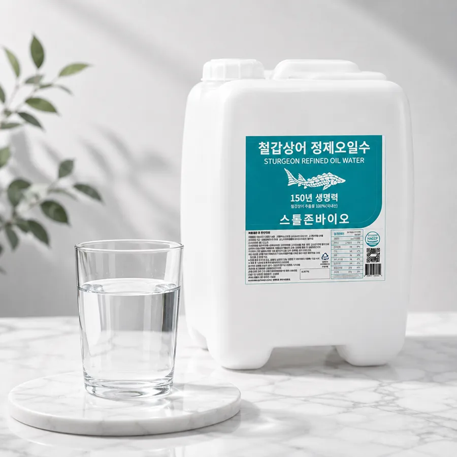 철갑상어 정제오일수 제품 사진 (스톨존바이오 제공 이미지)