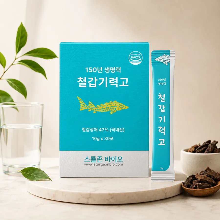철갑기력고 제품 사진 (스톨존바이오 제공 이미지)