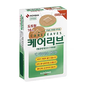 케어리브 돗트형 CL 16C 제품 사진 (일동제약 유통 제품 이미지)