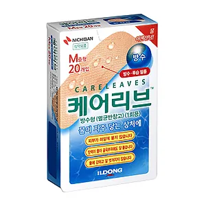 케어리브 방수형 CLB M 제품 사진 (일동제약 유통 제품 이미지)