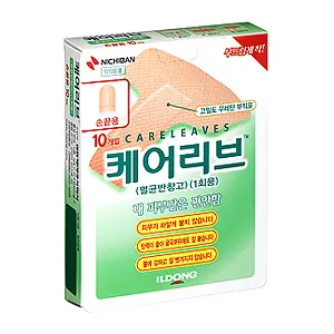 케어리브 손끝용 CLT 제품 사진 (일동제약 유통 제품 이미지)