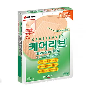 케어리브 점보 CL 제품 사진 (일동제약 유통 제품 이미지)