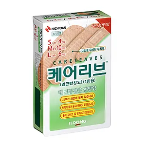 케어리브 혼합 CL20-3 S /M /L 제품 사진 (일동제약 유통 제품 이미지)