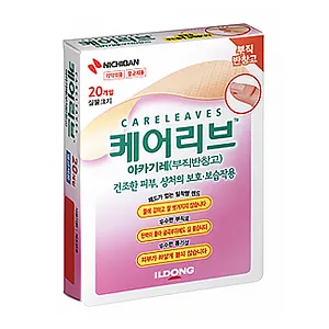 케어리브아카기레 AGB 제품 사진 (일동제약 유통 제품 이미지)
