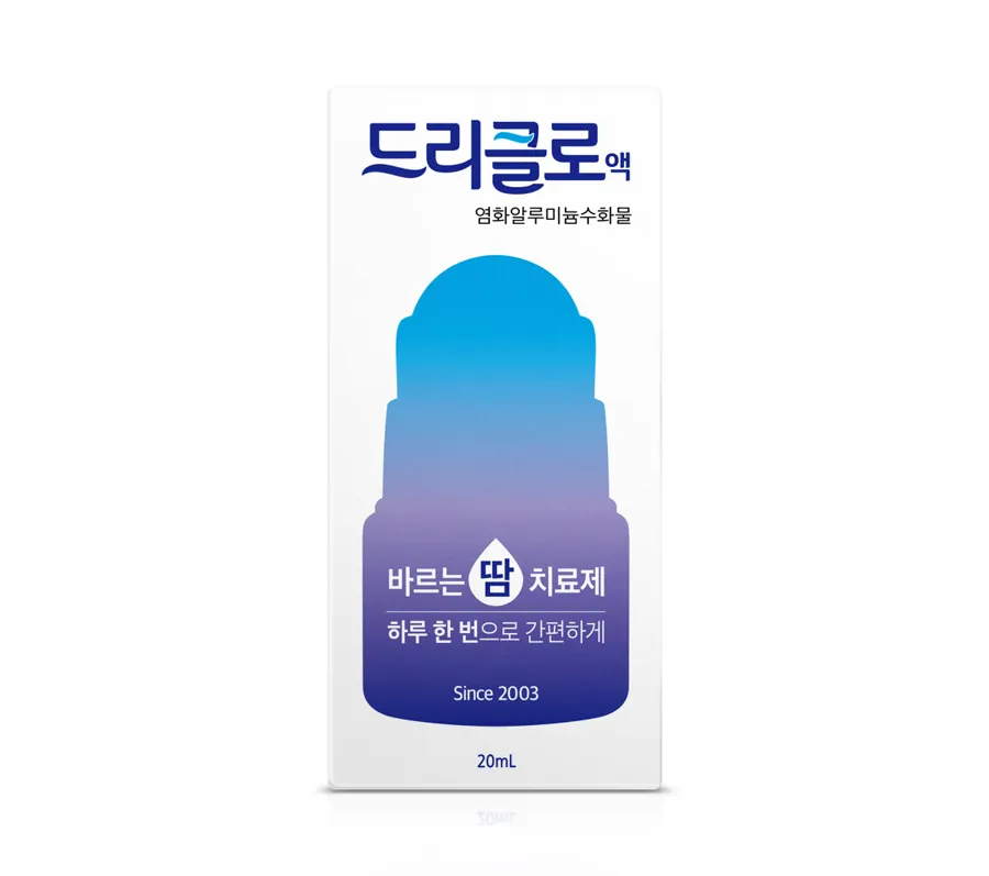 드리클로액 제품 사진 (일동제약 유통 제품 이미지)