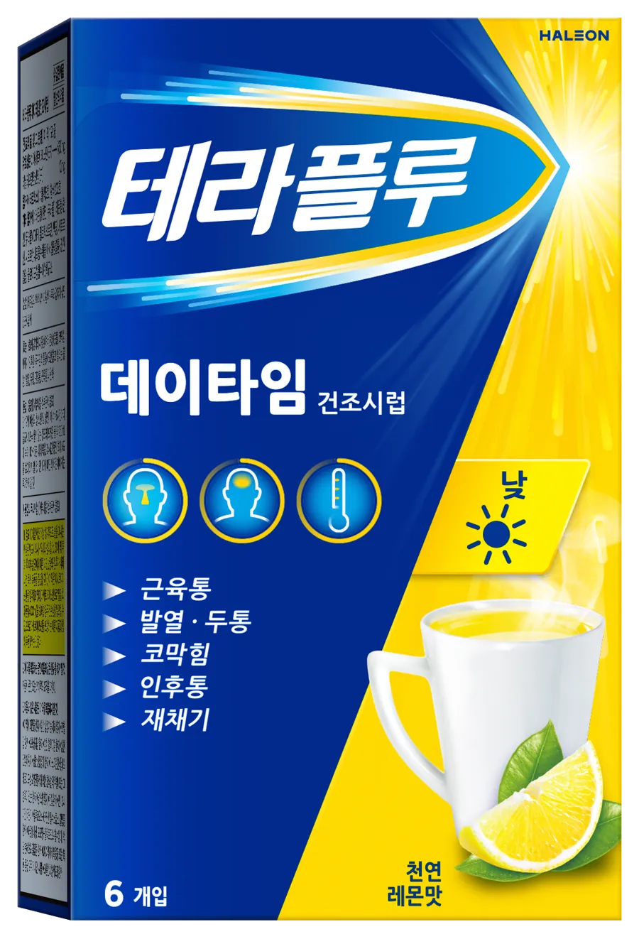 테라플루 데이타임 제품 사진 (일동제약 유통 제품 이미지)