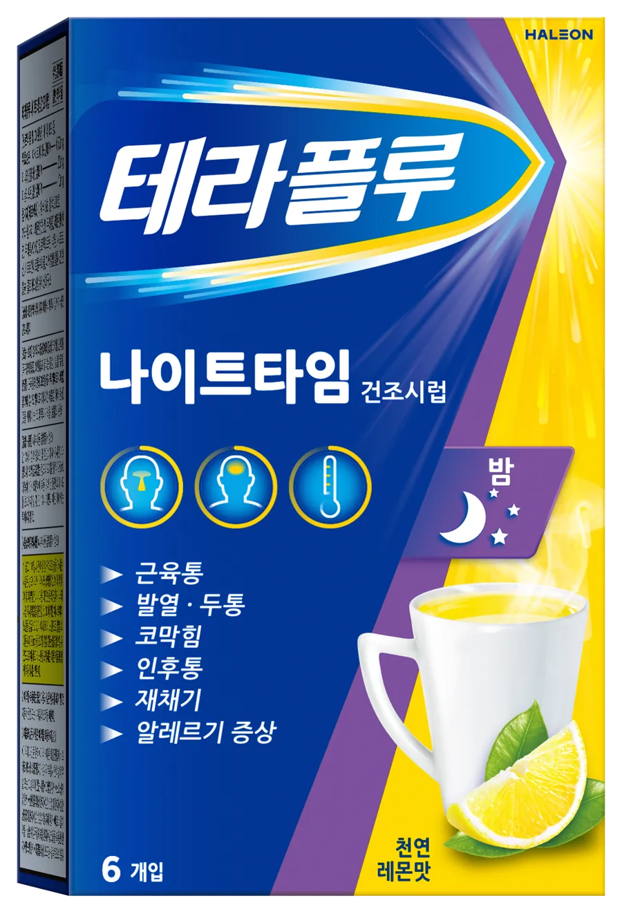 테라플루 나이트타임 제품 사진 (일동제약 유통 제품 이미지)