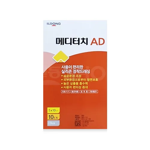 메디터치 에이디 제품 사진 (일동제약 유통 제품 이미지)
