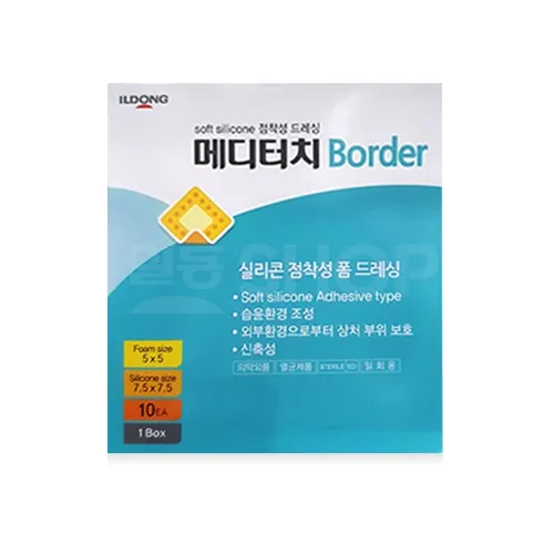 메디터치 보더 제품 사진 (일동제약 유통 제품 이미지)