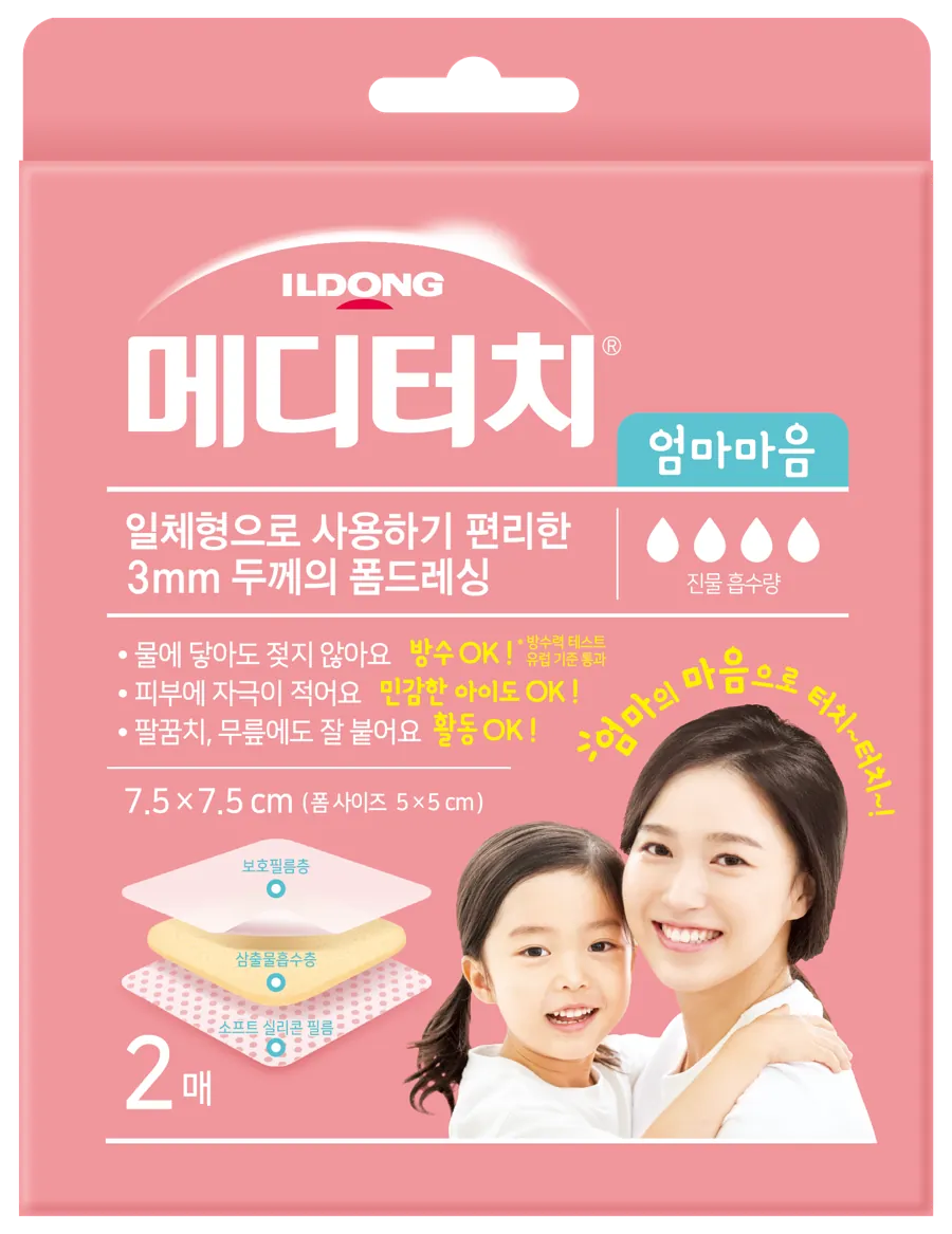 메디터치 엄마마음 제품 사진 (일동제약 유통 제품 이미지)
