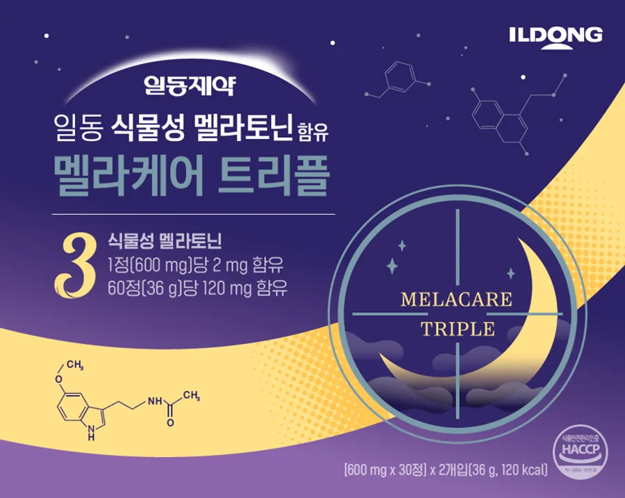 일동 멜라케어 트리플 30T 제품 사진 (일동제약 유통 제품 이미지)