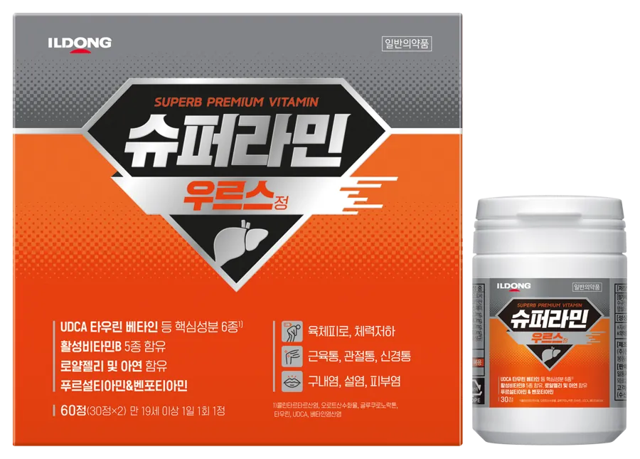 슈퍼라민우르스정 제품 사진 (일동제약 유통 제품 이미지)