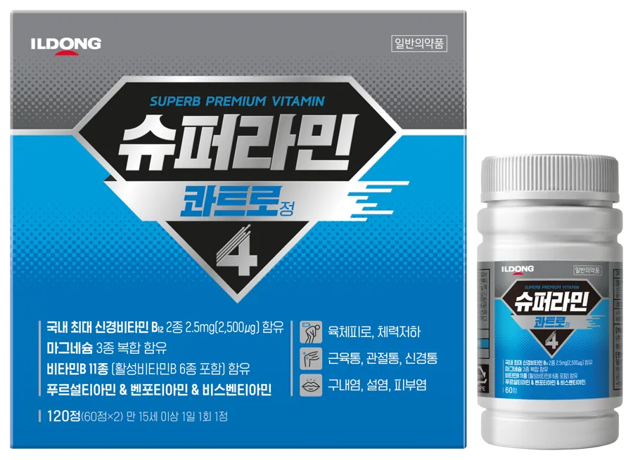 슈퍼라민콰트로정 제품 사진 (일동제약 유통 제품 이미지)