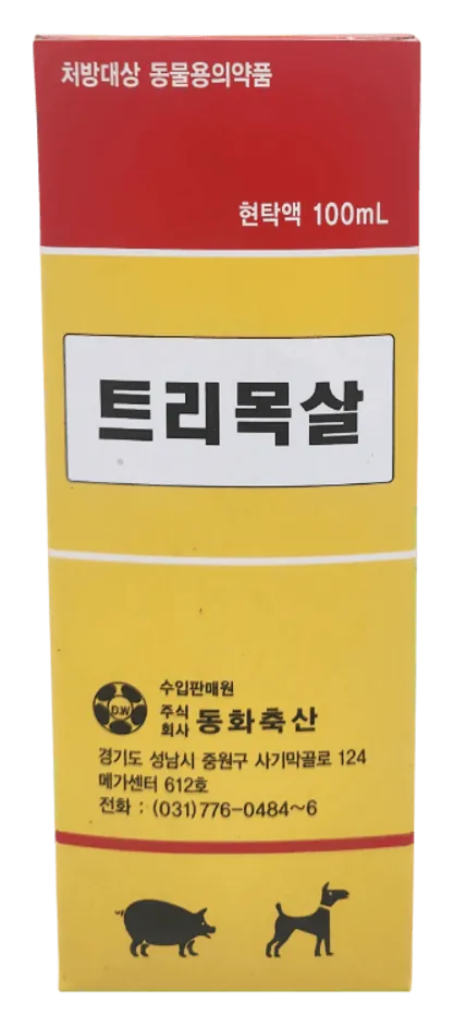트리목살 현탁액 제품 사진