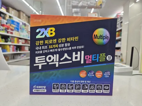 투엑스비멀티플정 앞면