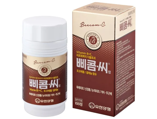 삐콤씨정 제품 사진 (유한양행)
