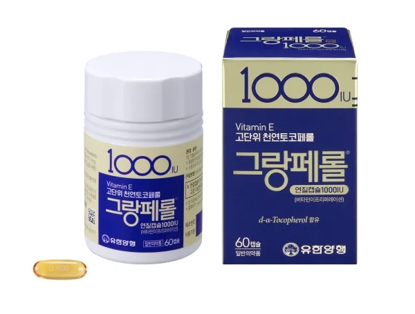 그랑페롤연질캡슐 제품 사진 (유한양행)