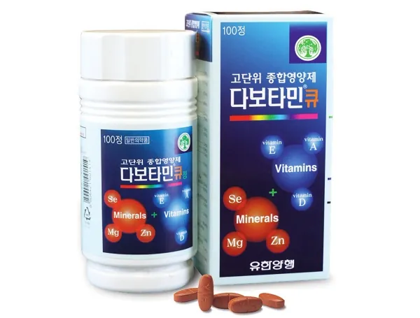 다보타민큐정 제품 사진 (유한양행)