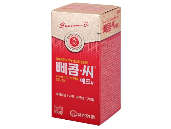 삐콤씨에프정 제품 사진 (유한양행)